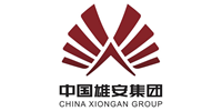 中国雄安集团