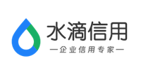 水滴征信
